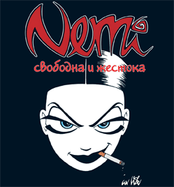 Nemi
