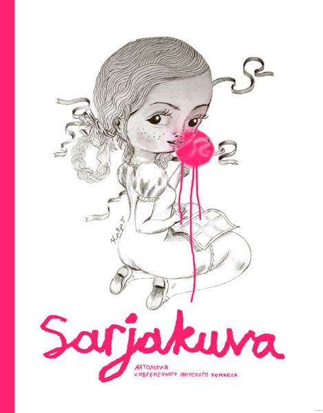 Sarjakuva: антология современного финского комикса 