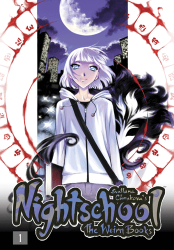 Nightschool, том 1