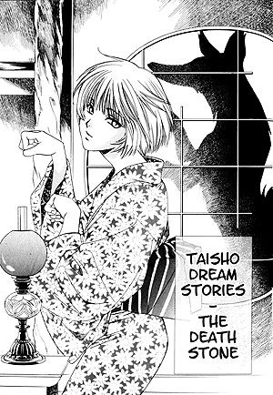 Taisho_Dreams_DeathStone